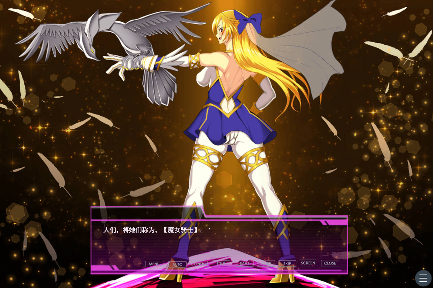 魔女骑士安娜~白之神与黑之神 (2).jpg 魔女骑士安娜~白之神与黑之神 (2).jpg