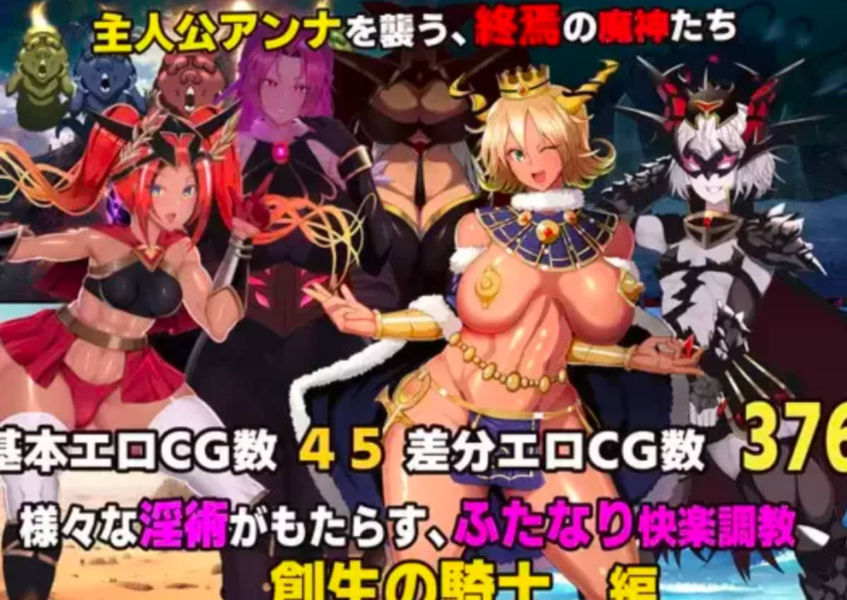 魔女骑士安娜~白之神与黑之神 (5).jpg 魔女骑士安娜~白之神与黑之神 (5).jpg