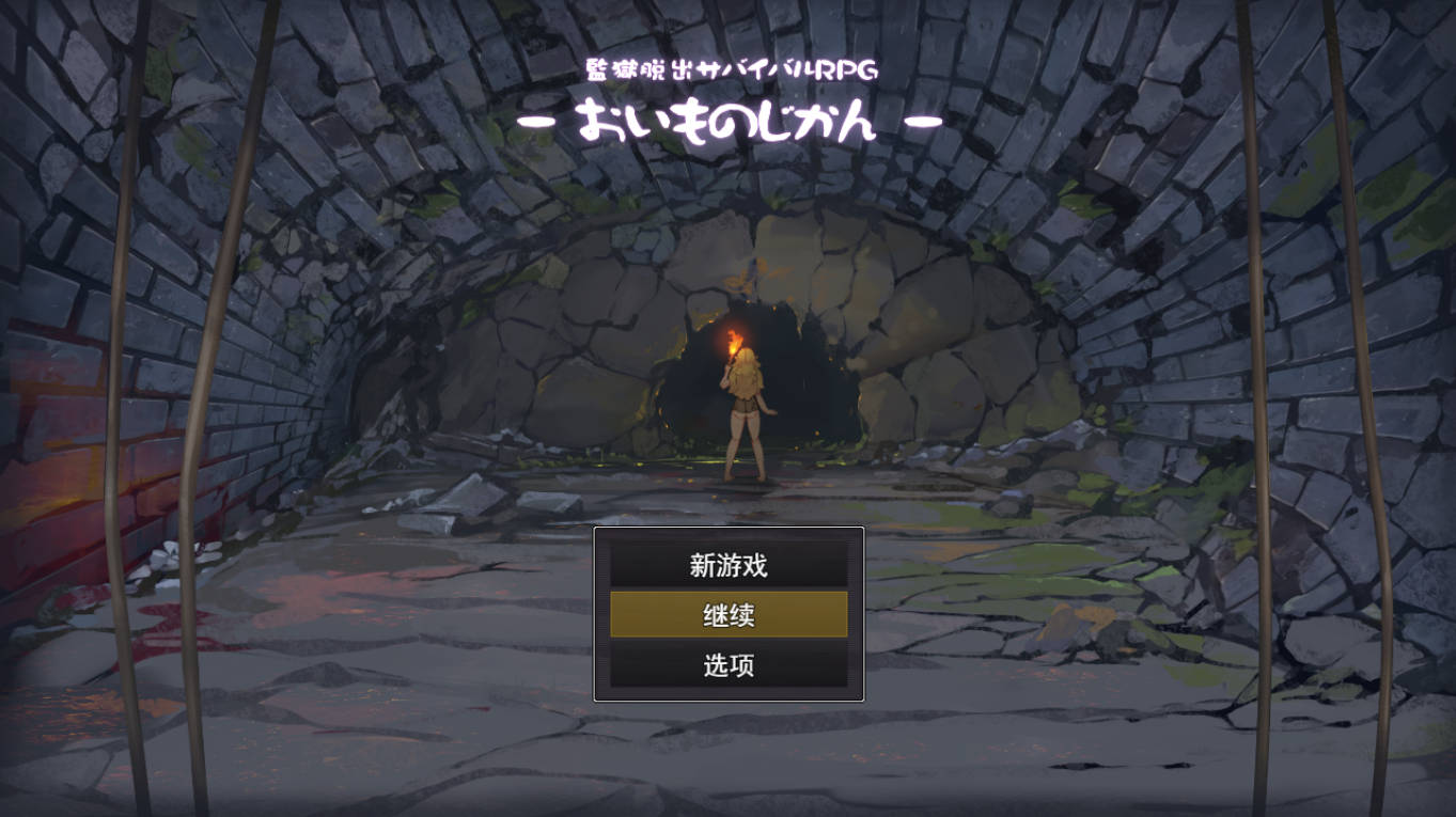 监狱逃生生存RPG (1).jpg 监狱逃生生存RPG (1).jpg