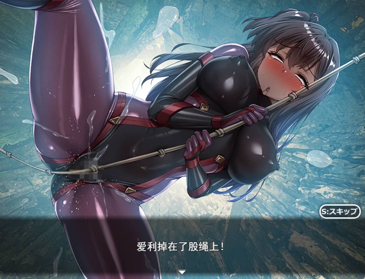 狂妄女忍者VS色情陷阱迷宫 (3).jpg 狂妄女忍者VS色情陷阱迷宫 (3).jpg