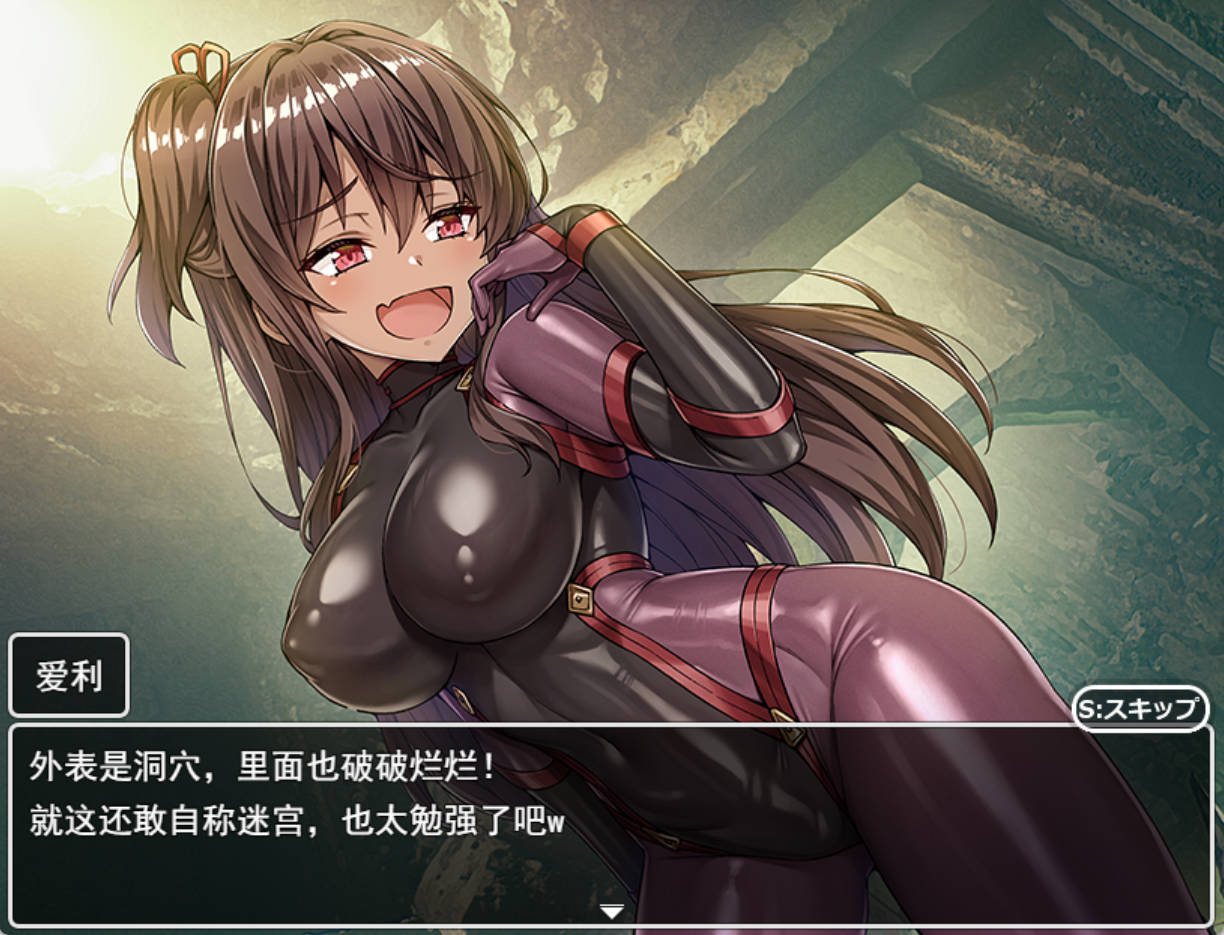 狂妄女忍者VS色情陷阱迷宫 (2).jpg 狂妄女忍者VS色情陷阱迷宫 (2).jpg
