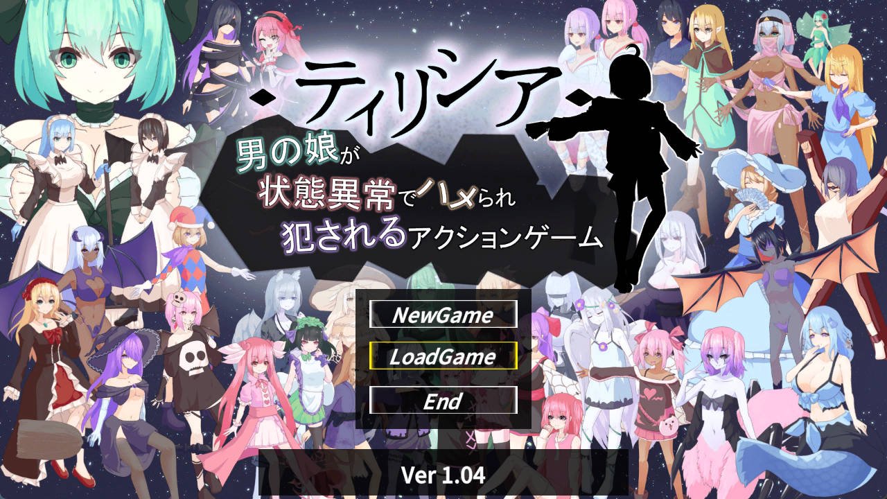 蒂莉希娅——伪娘在异常状态中遭受侵犯的动作游戏V1.0.4 (1).jpg 蒂莉希娅——伪娘在异常状态中遭受侵犯的动作游戏V1.0.4 (1).jpg