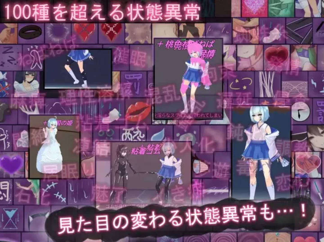 蒂莉希娅——伪娘在异常状态中遭受侵犯的动作游戏V1.0.4 (4).jpg 蒂莉希娅——伪娘在异常状态中遭受侵犯的动作游戏V1.0.4 (4).jpg