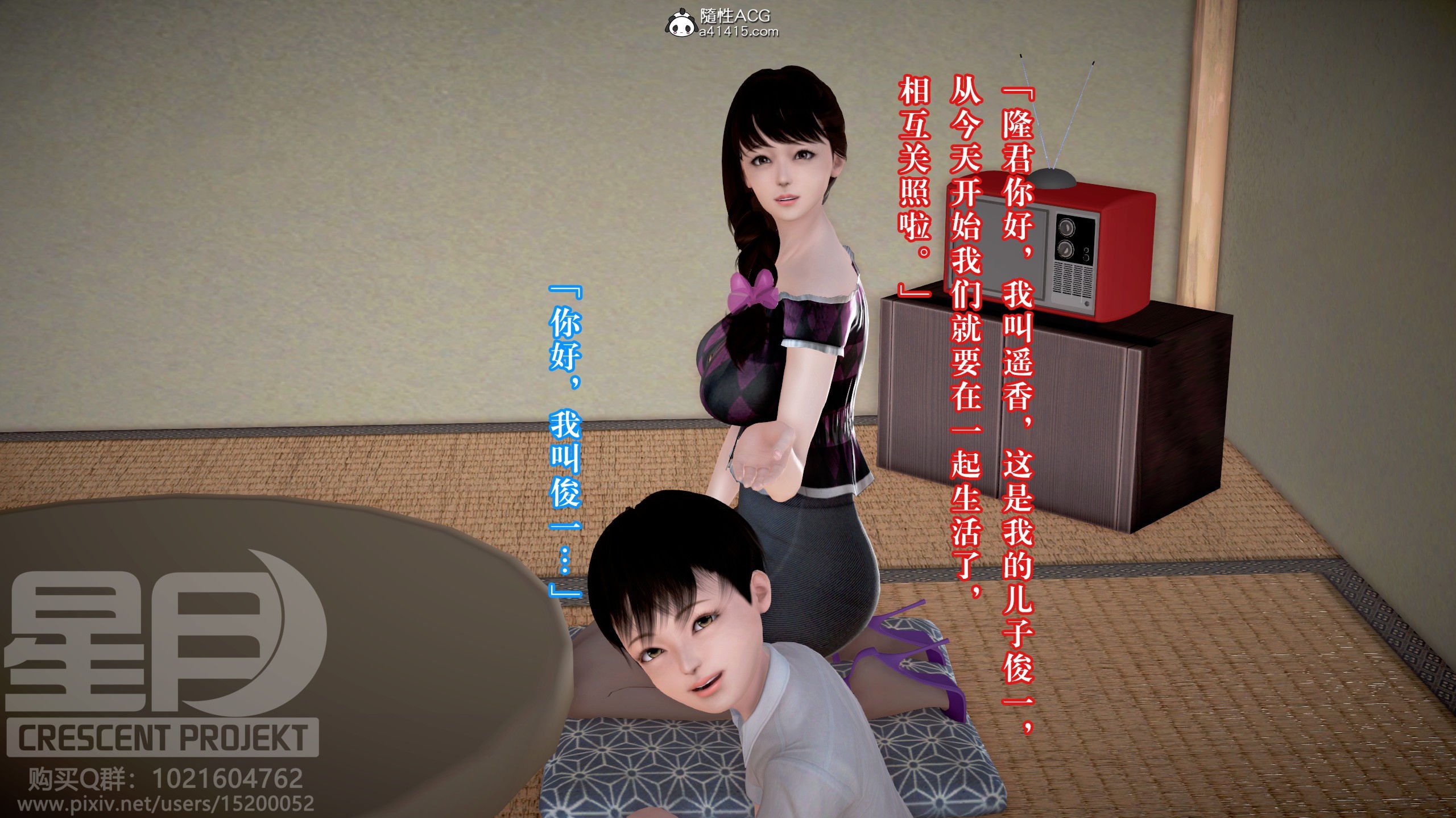 少妇的慈乳与温柔乡-被寝取的护理2