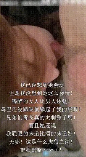 [酒吧一夜情]妹妹闺蜜生日酒吧醉后送回酒店，春性大发… [1v+2G]