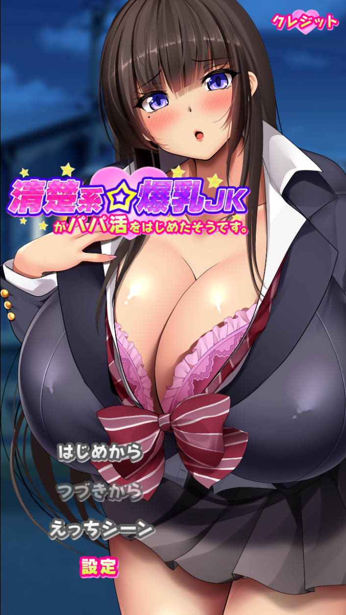 清纯系巨乳女高中生似乎开始找干爹了 (1).jpg 清纯系巨乳女高中生似乎开始找干爹了 (1).jpg