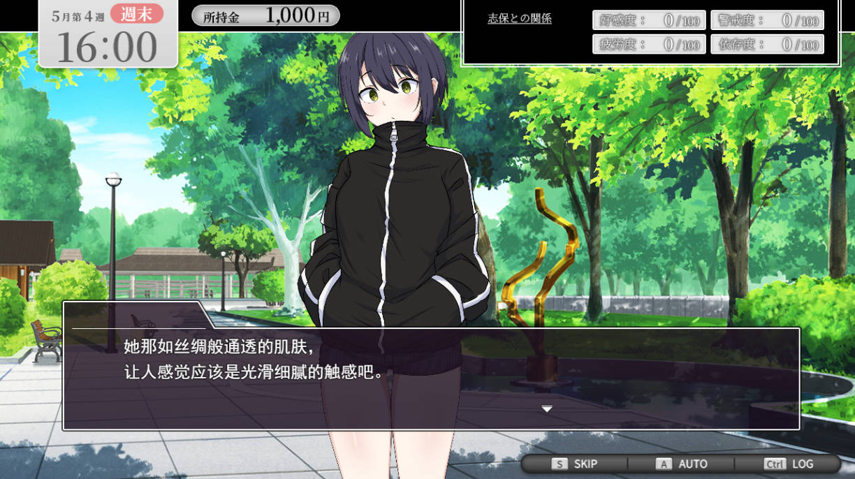 志保没有私人空间 (2).jpg 志保没有私人空间 (2).jpg
