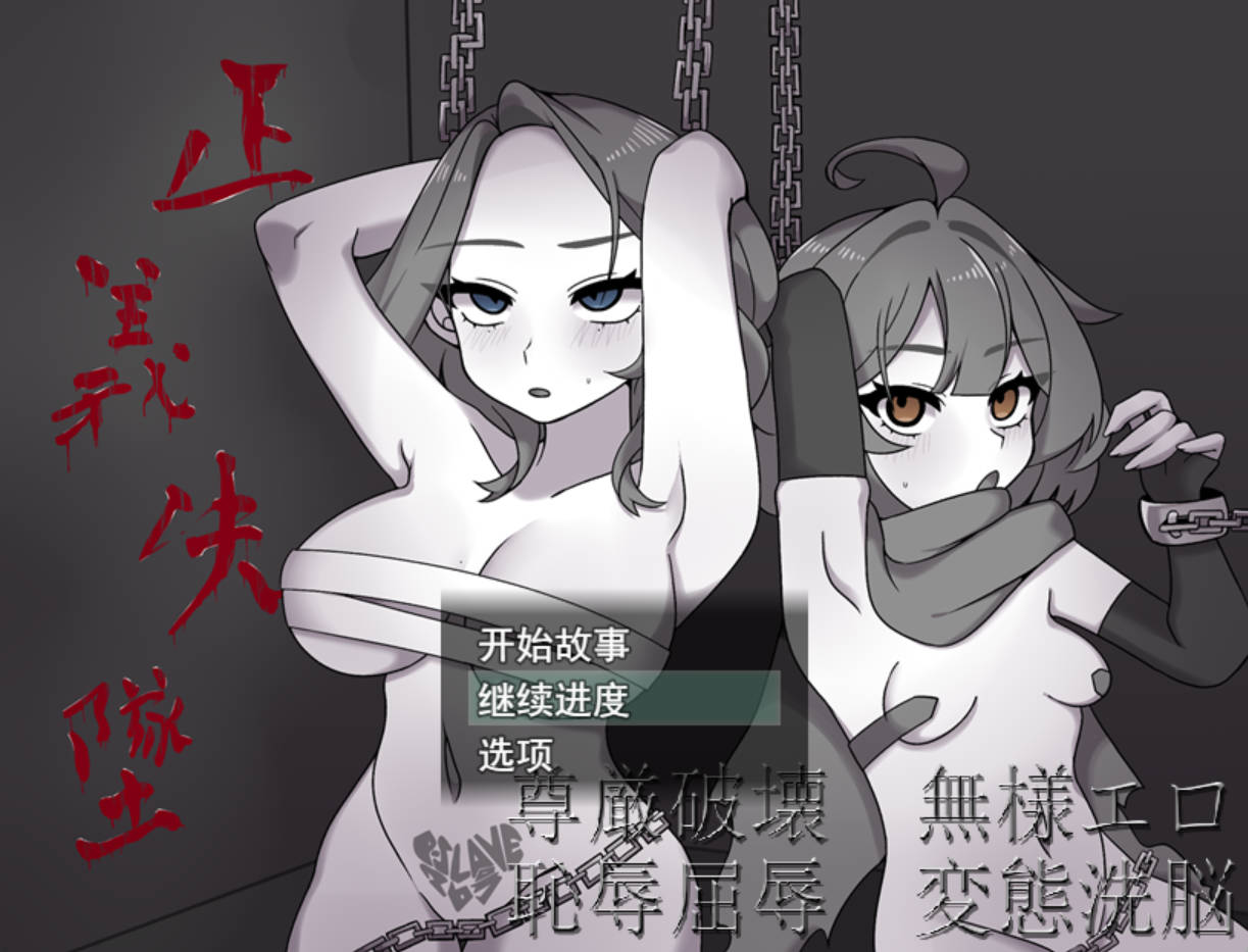 赤光百万~正义堕落 (1).jpg 赤光百万~正义堕落 (1).jpg