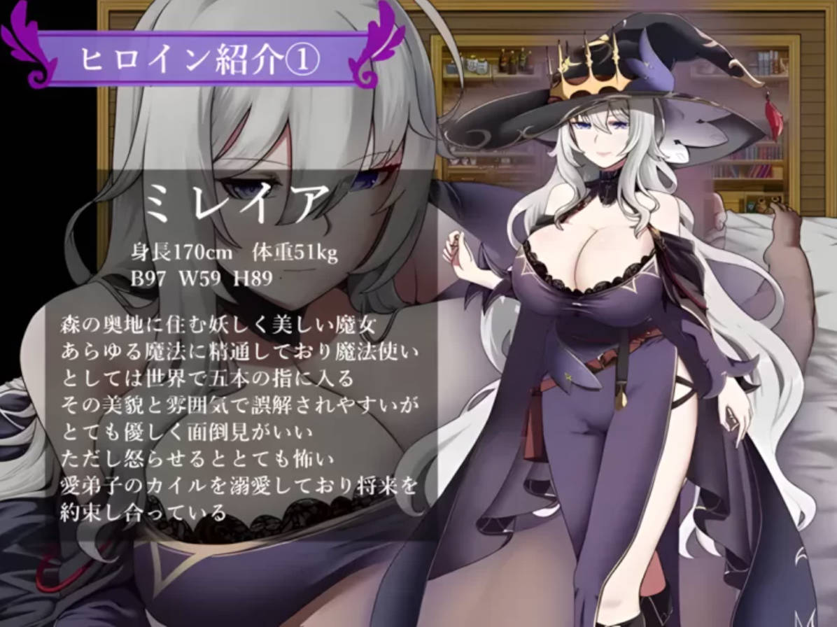 魔女双徒~纯真爱徒与冲师逆徒 (3).jpg 魔女双徒~纯真爱徒与冲师逆徒 (3).jpg
