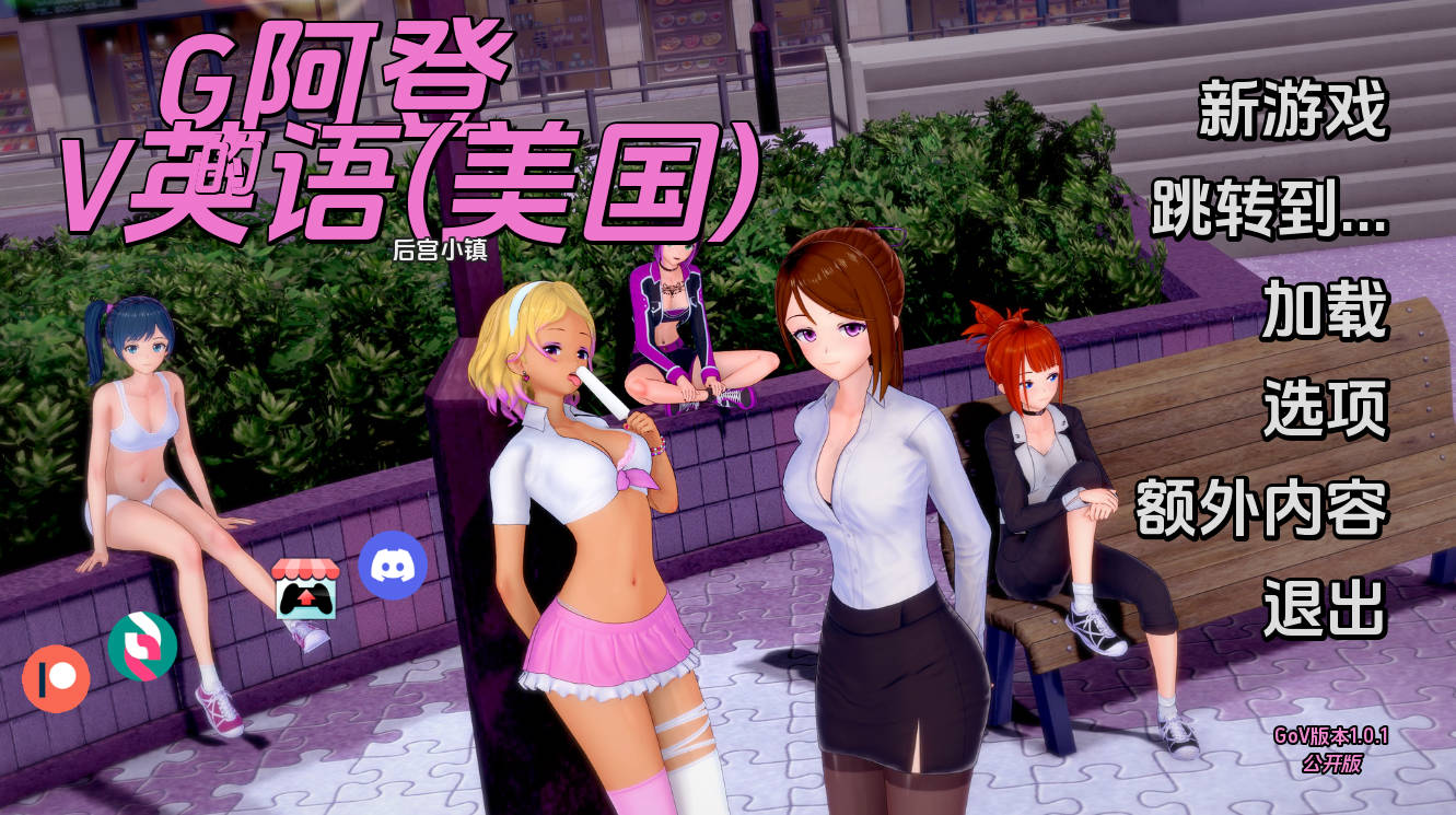 维纳斯花园v1.0.1 (1).jpg 维纳斯花园v1.0.1 (1).jpg