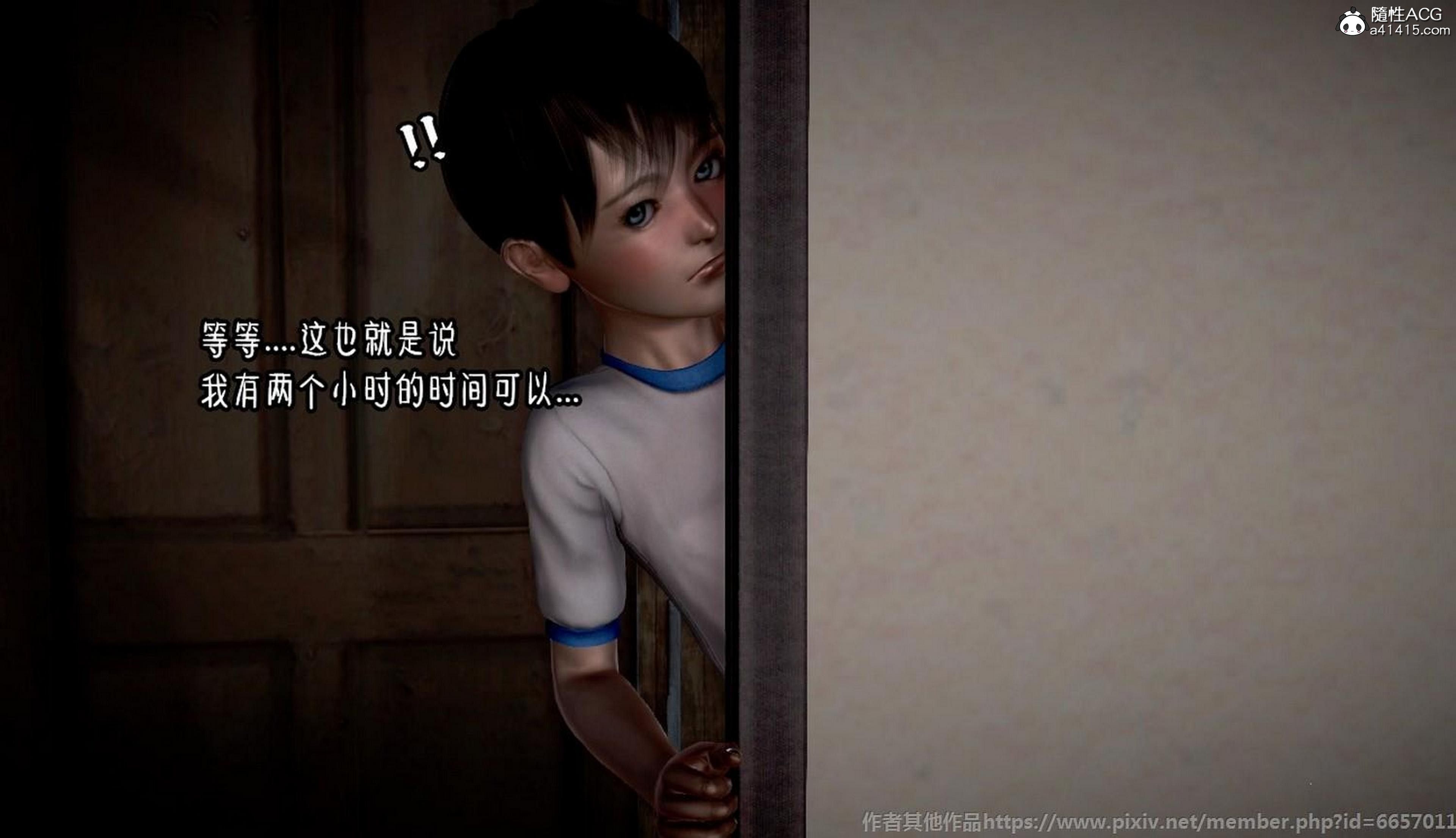 [3D伦理] 儿子屌太大，妈妈忍不住骑上去 “香汗淋漓的房间”+番x9