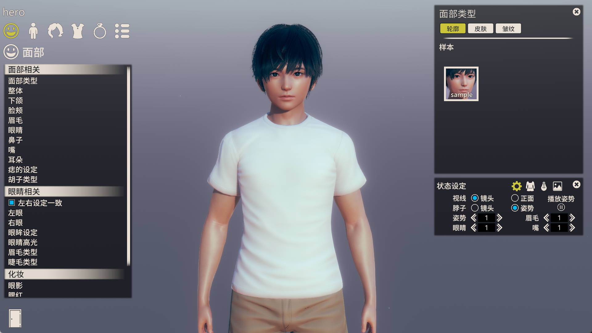 【520特制巨量MOD整合+VR+新要素+新人物+全DLC】甜心选择2|官中 [56.83G]