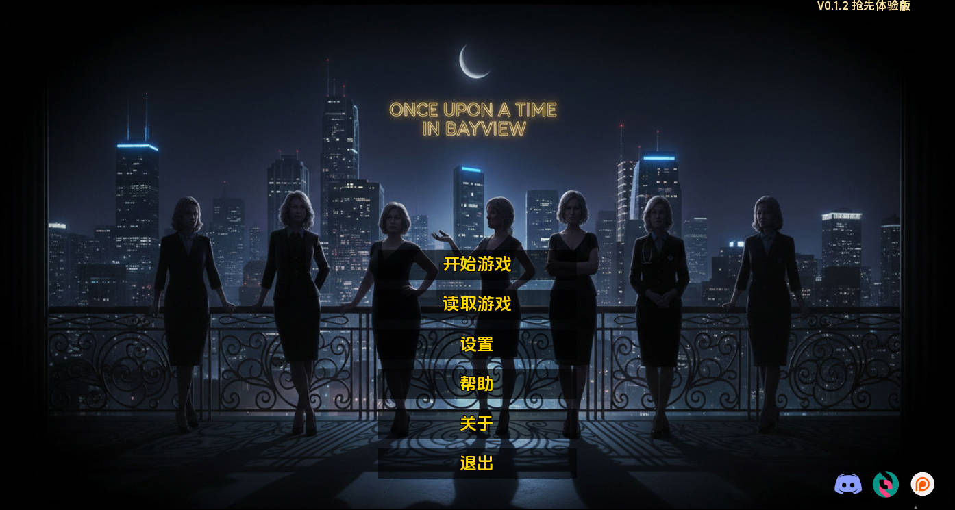 湾景镇往事v0.1.2 (1).jpg 湾景镇往事v0.1.2 (1).jpg