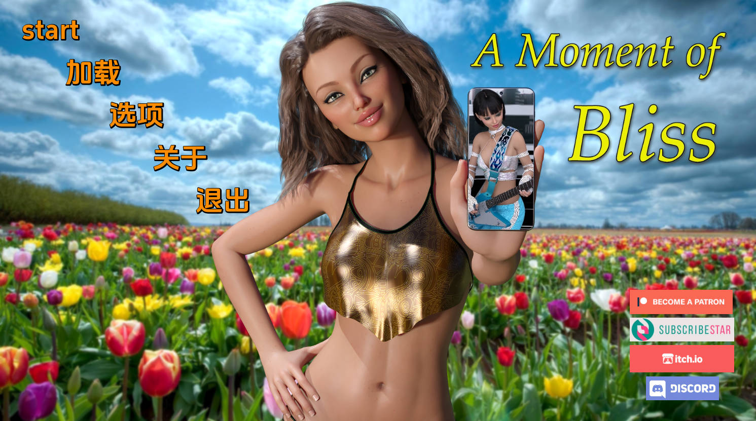 【欧美SLG/汉化/完结】幸福时刻v5.0.1完结 汉化版【PC+安卓/2.6G/更新】 A Moment of Bliss [v5.0.1 Final]