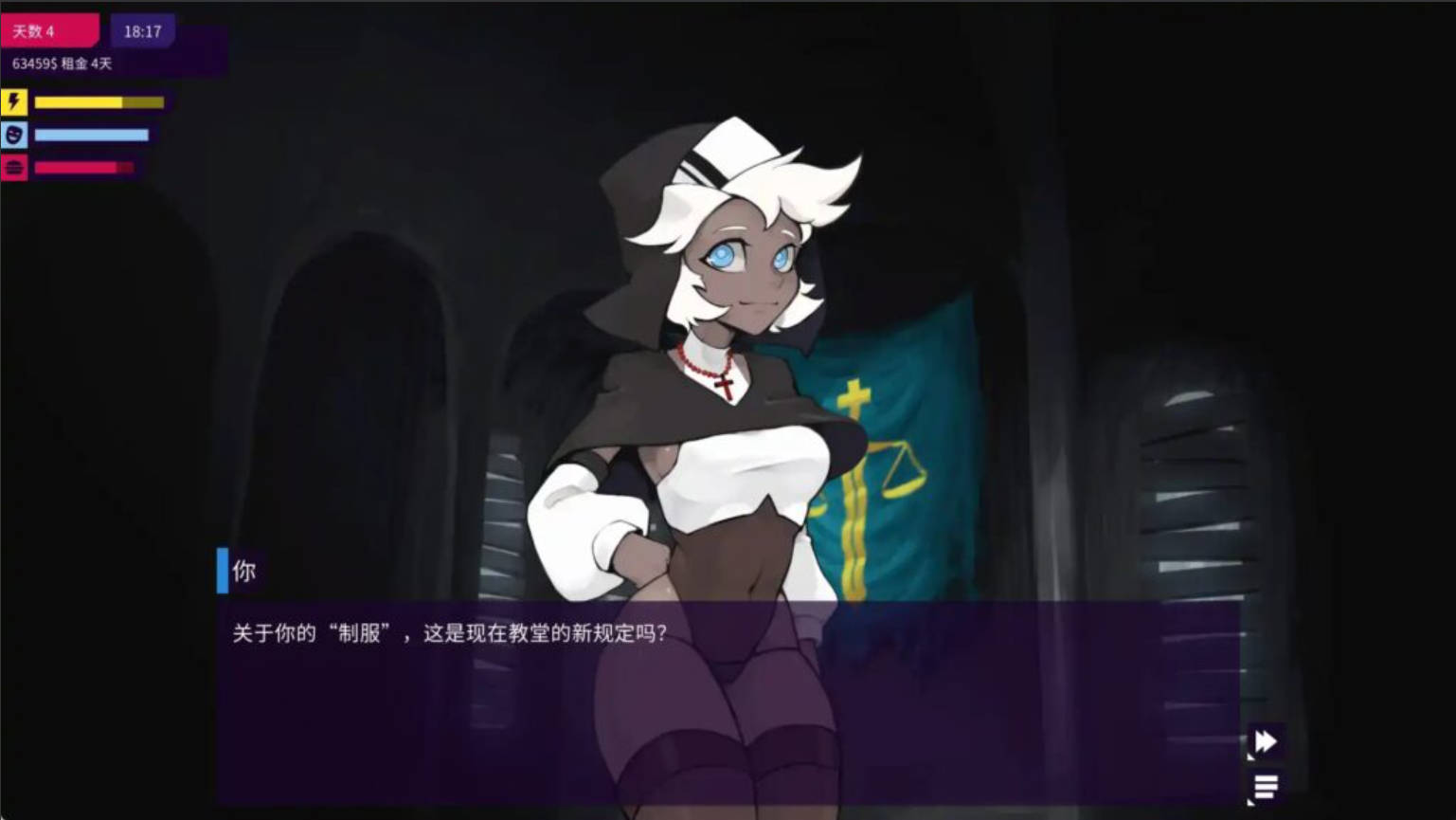 我的反乌托邦机器人女友v0.96.6 (3).jpg 我的反乌托邦机器人女友v0.96.6 (3).jpg