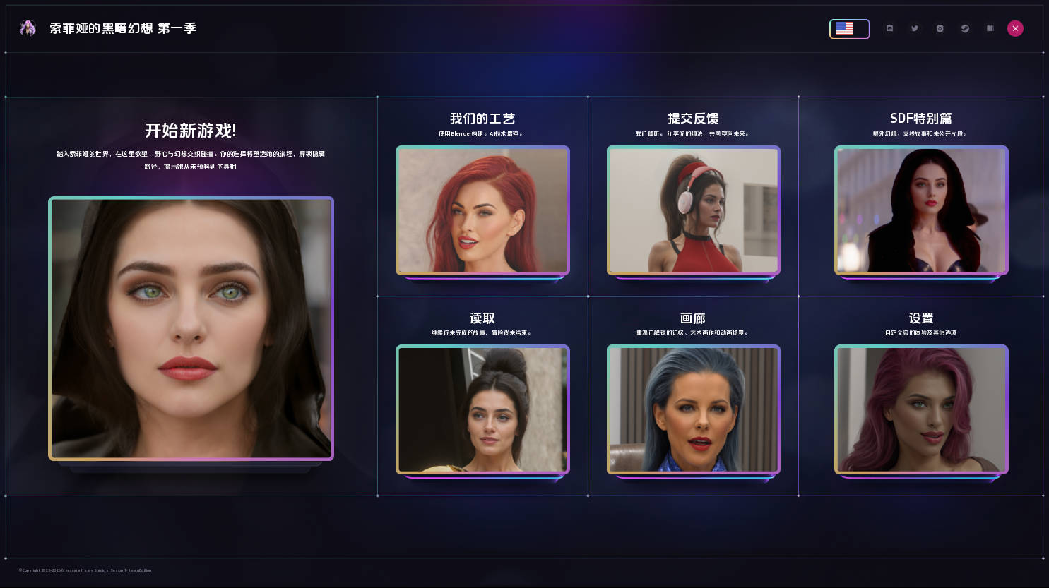 索菲亚的黑暗幻想v2.01 (1).jpg 索菲亚的黑暗幻想v2.01 (1).jpg