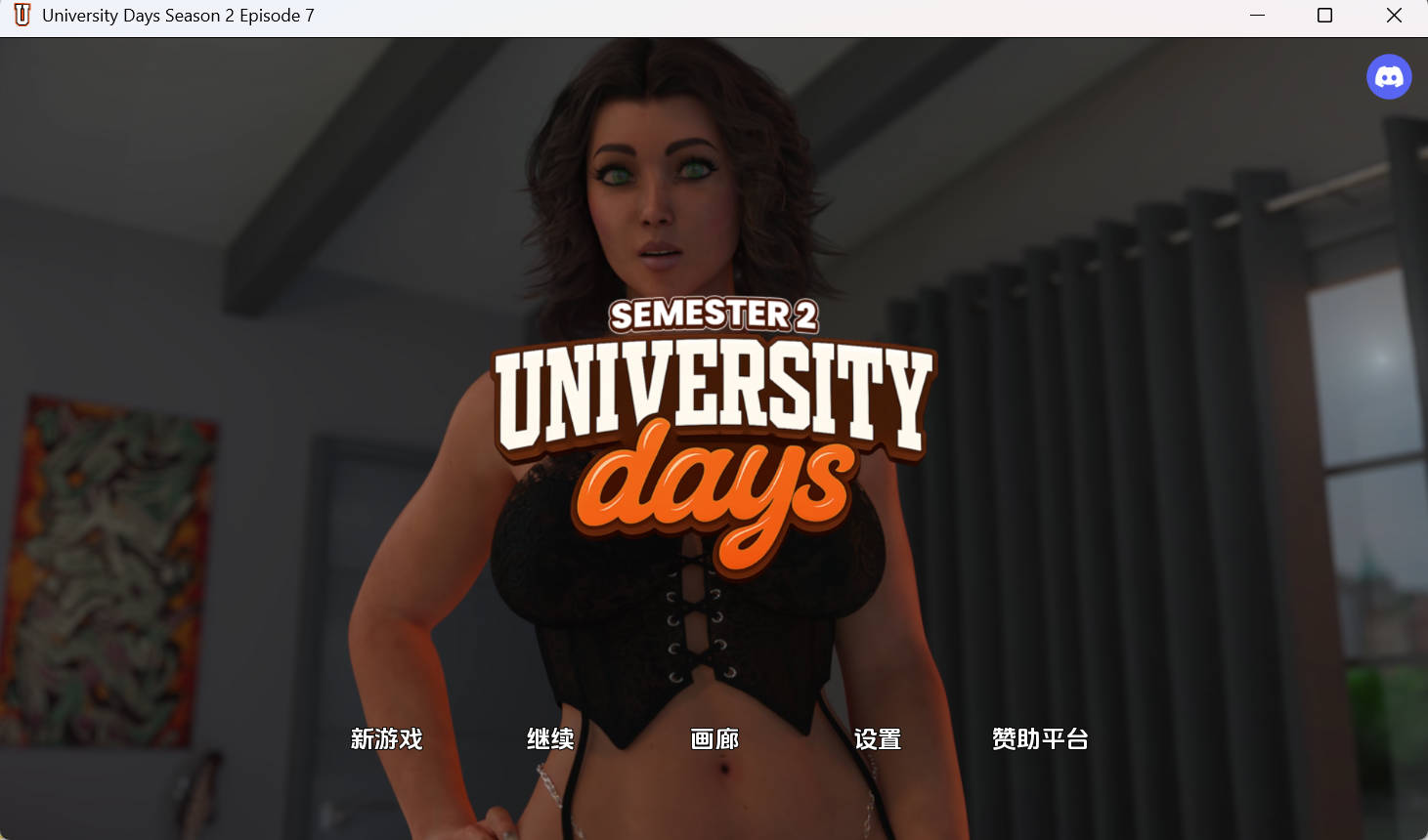 大学时光S2Ep.7 (1).jpg 大学时光S2Ep.7 (1).jpg