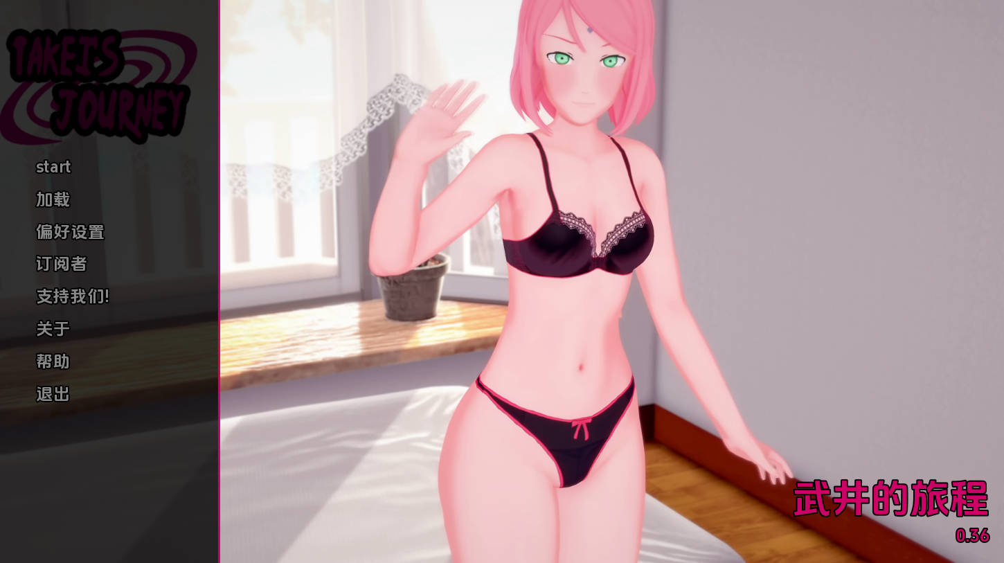 武井的旅程v0.36 (1).jpg 武井的旅程v0.36 (1).jpg
