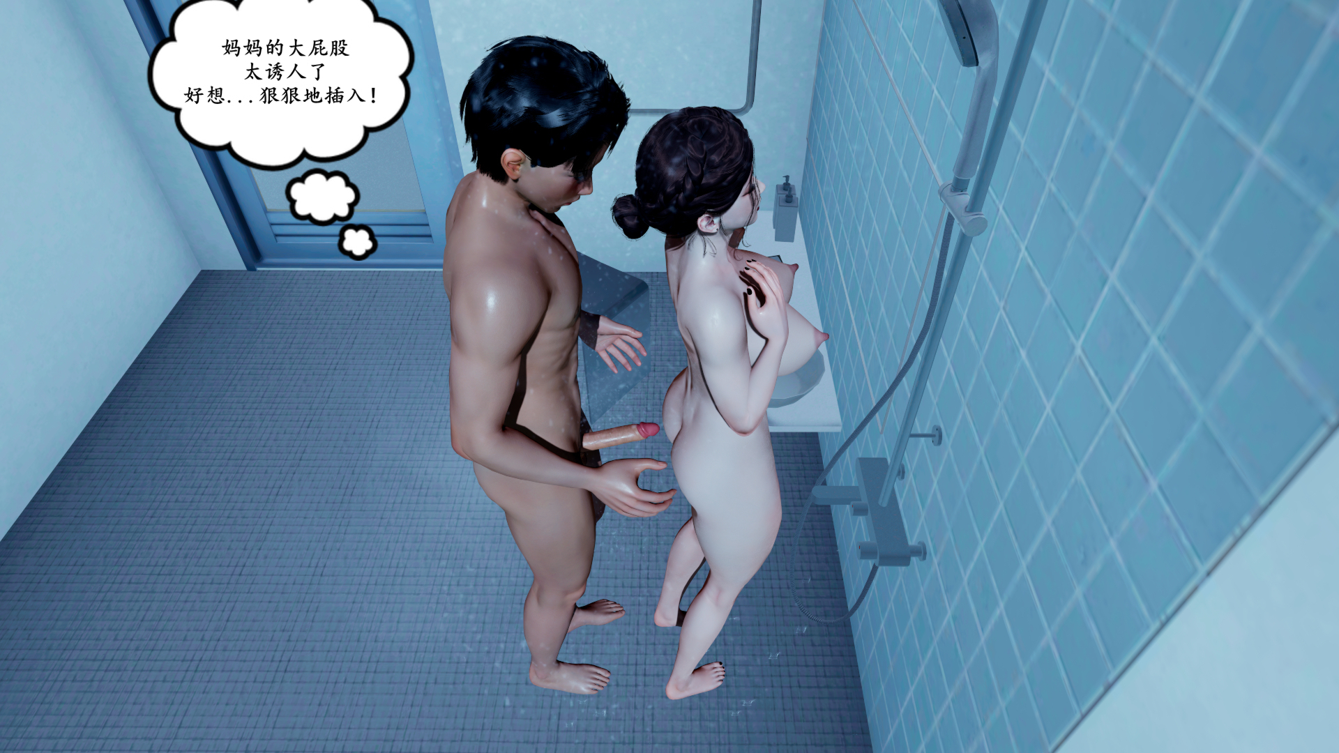 1-色妈妈和坏儿子