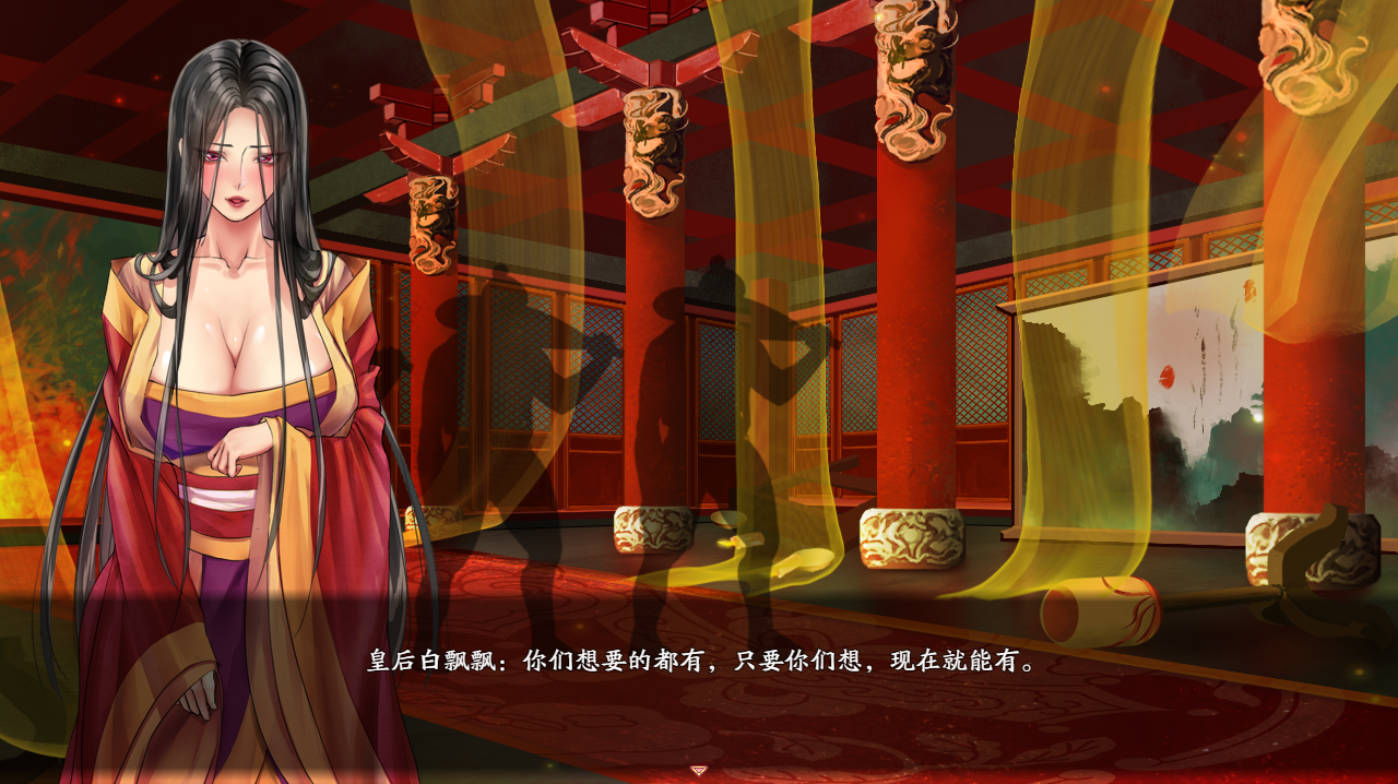 绯月仙行录V1.282 (2).jpg 绯月仙行录V1.282 (2).jpg