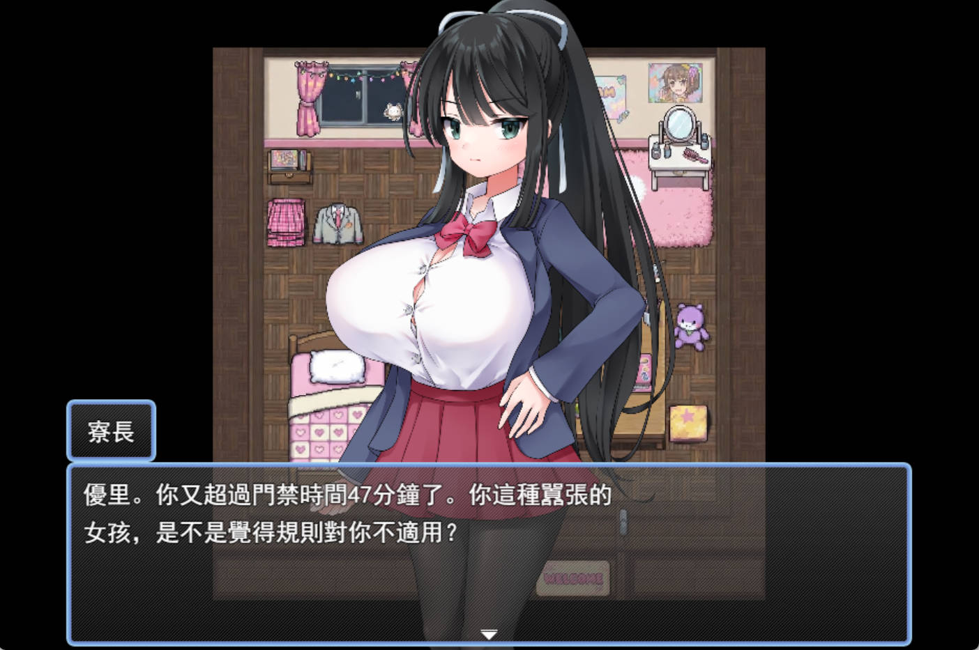 强制入住宿舍指导 (2).jpg 强制入住宿舍指导 (2).jpg