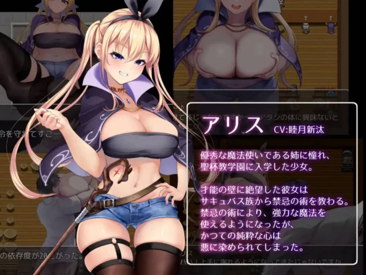 魅魔&魔法 Succubus&Magic v5.23 (4).jpg 魅魔&魔法 Succubus&Magic v5.23 (4).jpg