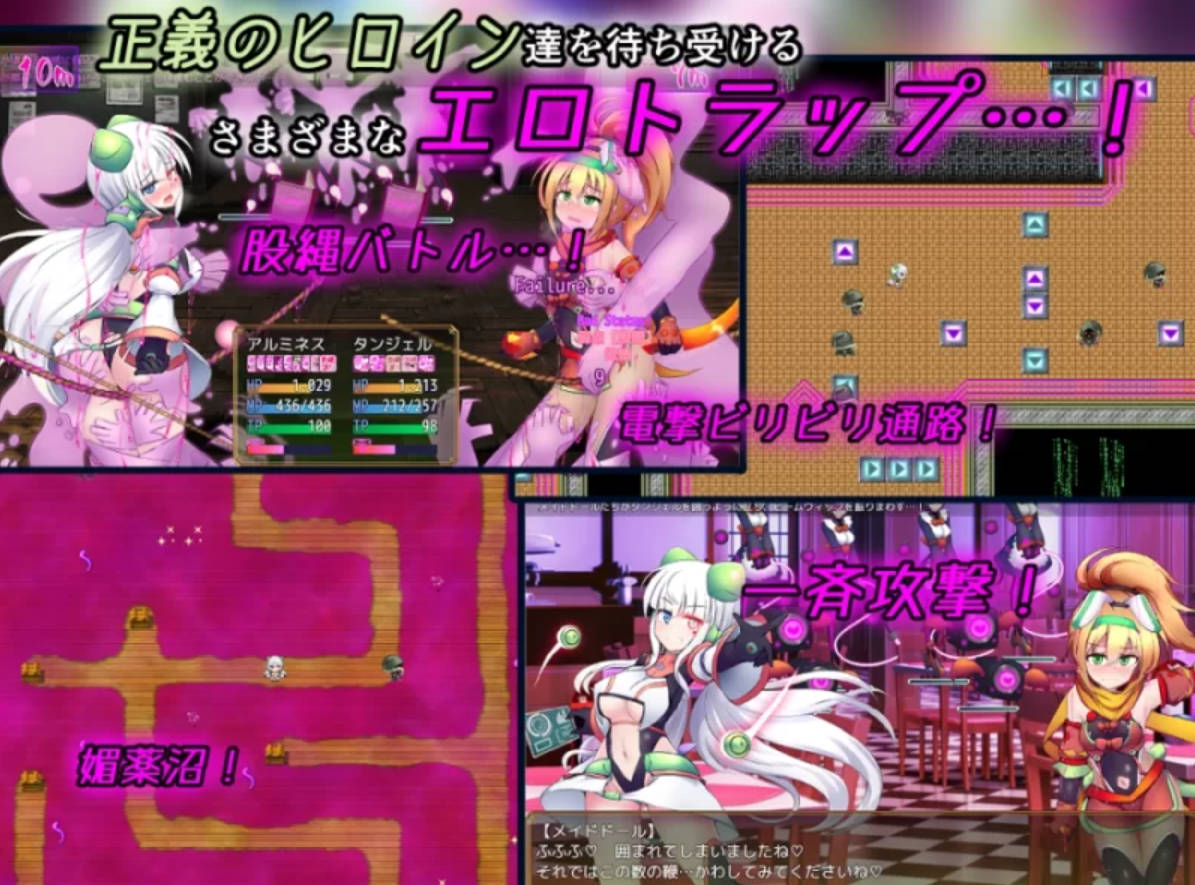 [PC/战斗H]驱炼辉晶艾梅狄乌斯&坦杰尔EG駆錬V1.0.0dAI汉化+全CG [3.5G]