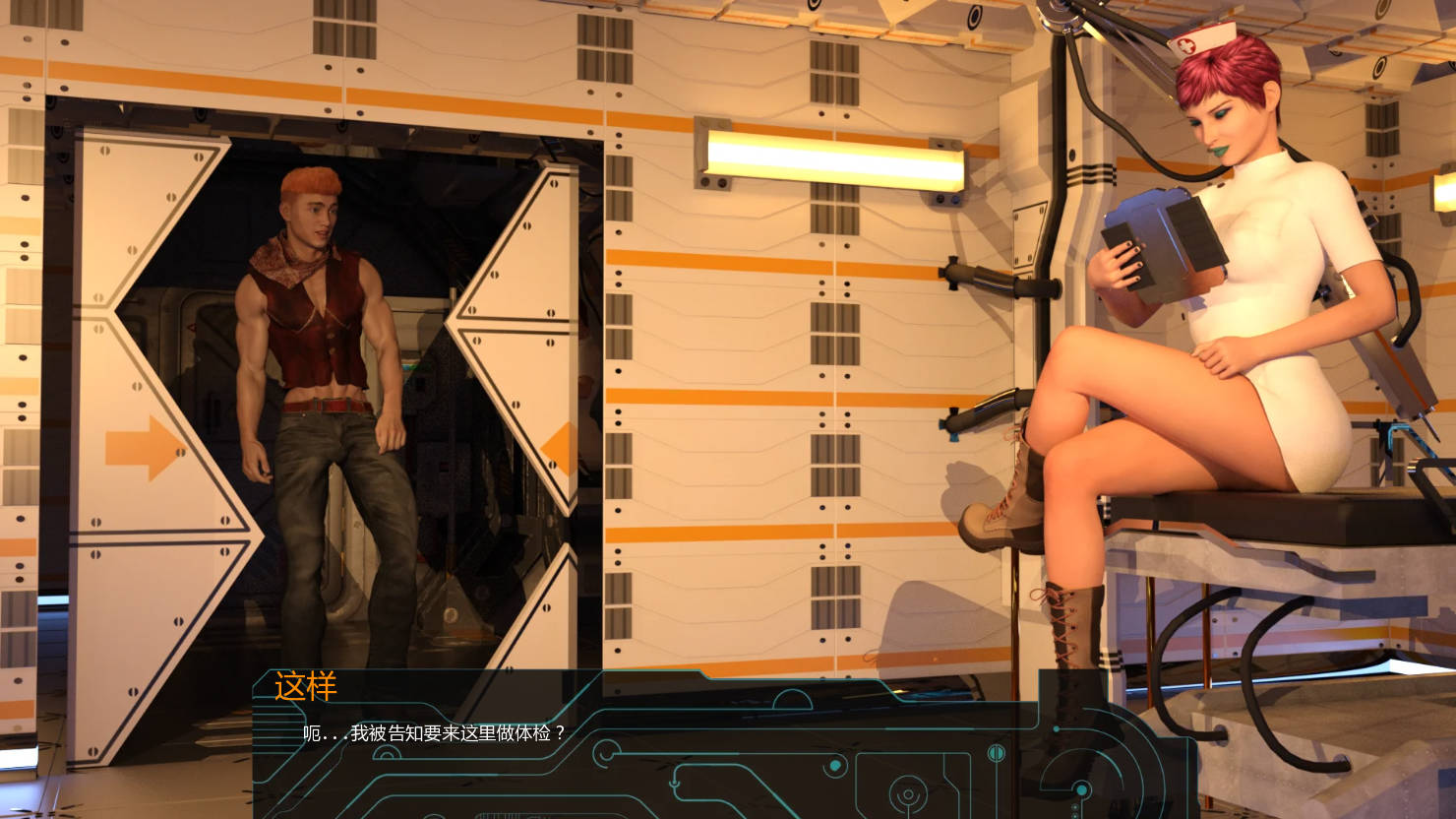 太空军团 XXX S2 (SpaceCorps XXX) Ver3.1.0 (2).jpg 太空军团 XXX S2 (SpaceCorps XXX) Ver3.1.0 (2).jpg