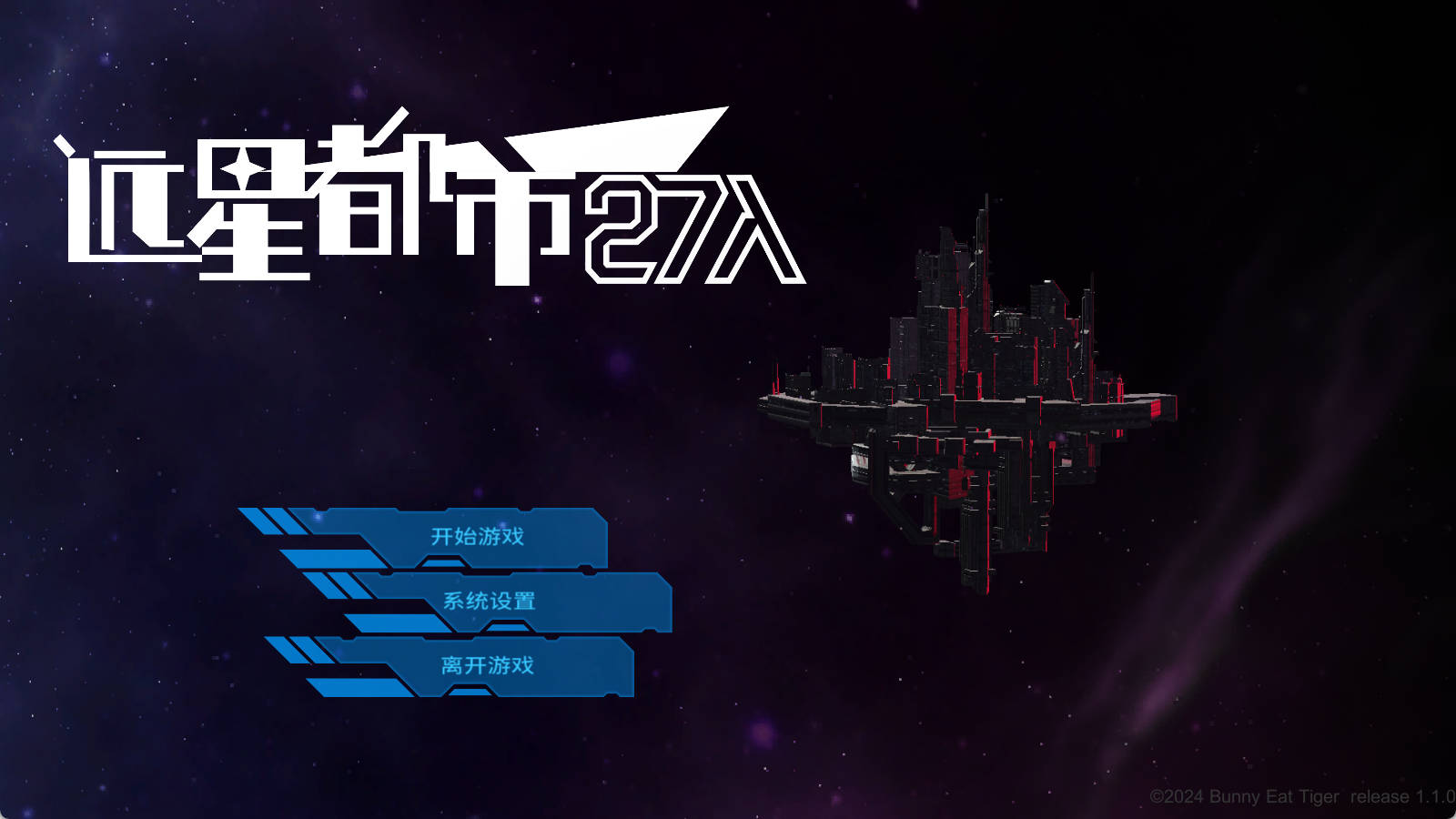 远星都市27λ Colony City 27λ V1.1.0 (1).jpg 远星都市27λ Colony City 27λ V1.1.0 (1).jpg