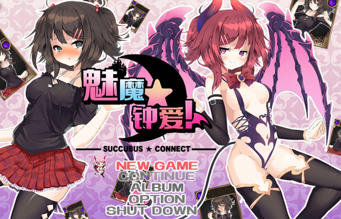 魅魔★钟爱V1.2 (1).jpg 魅魔★钟爱V1.2 (1).jpg