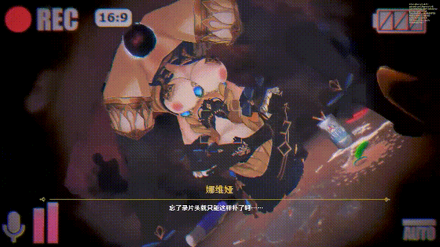 原神NTR 娜维娅 CV中配 [312m]