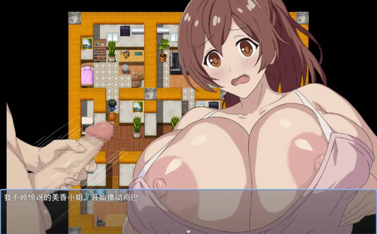 早泄处男的我与巨乳性欲怪兽大姐姐 (2).jpg 早泄处男的我与巨乳性欲怪兽大姐姐 (2).jpg