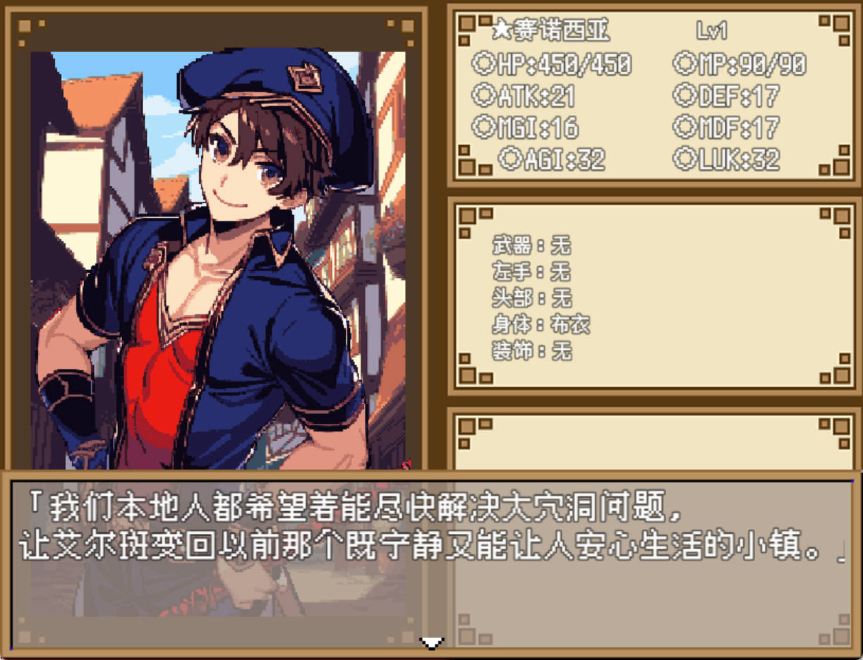 [RPG/中文/动态] 暗黑地下城 官方中文步兵版+存档 [560M]