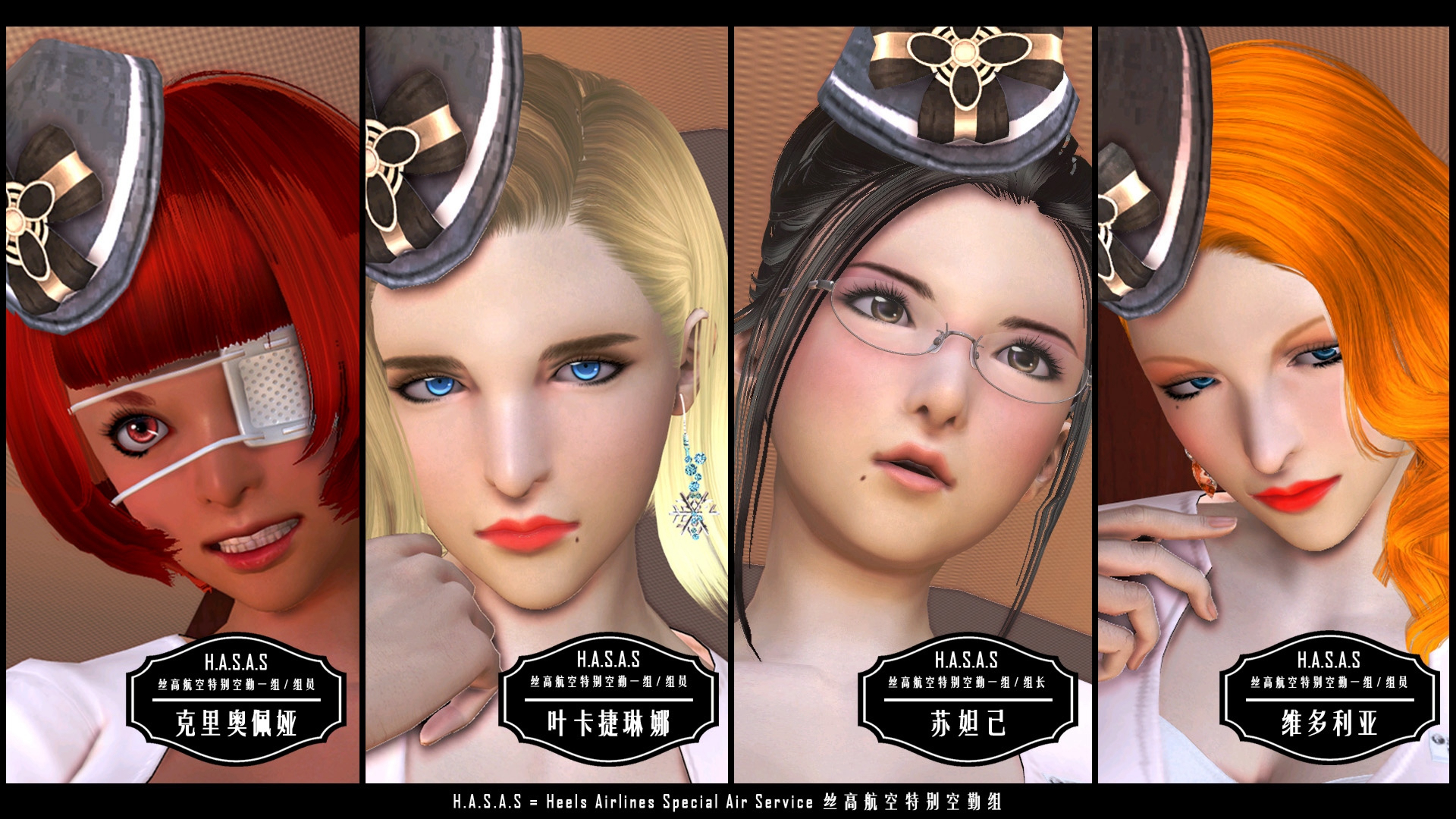 [Club Eden] 天堂之旅 1 – 6