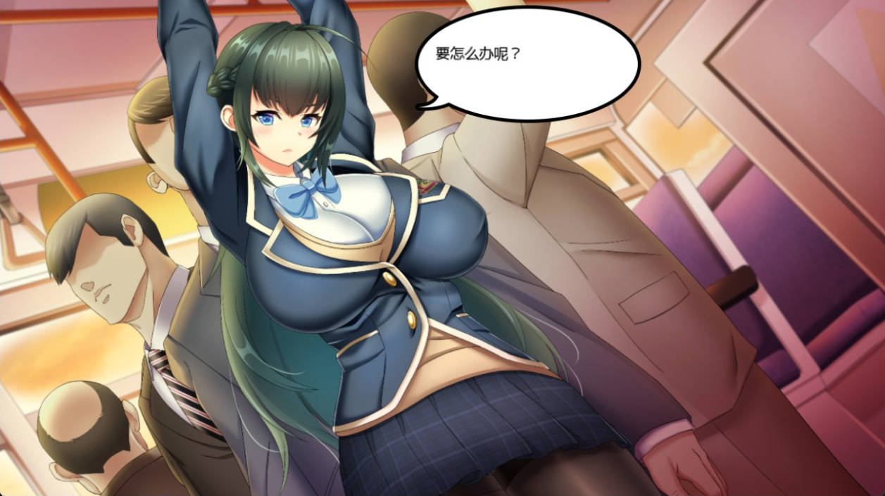 拯救被绑架的学妹! (3).jpg 拯救被绑架的学妹! (3).jpg