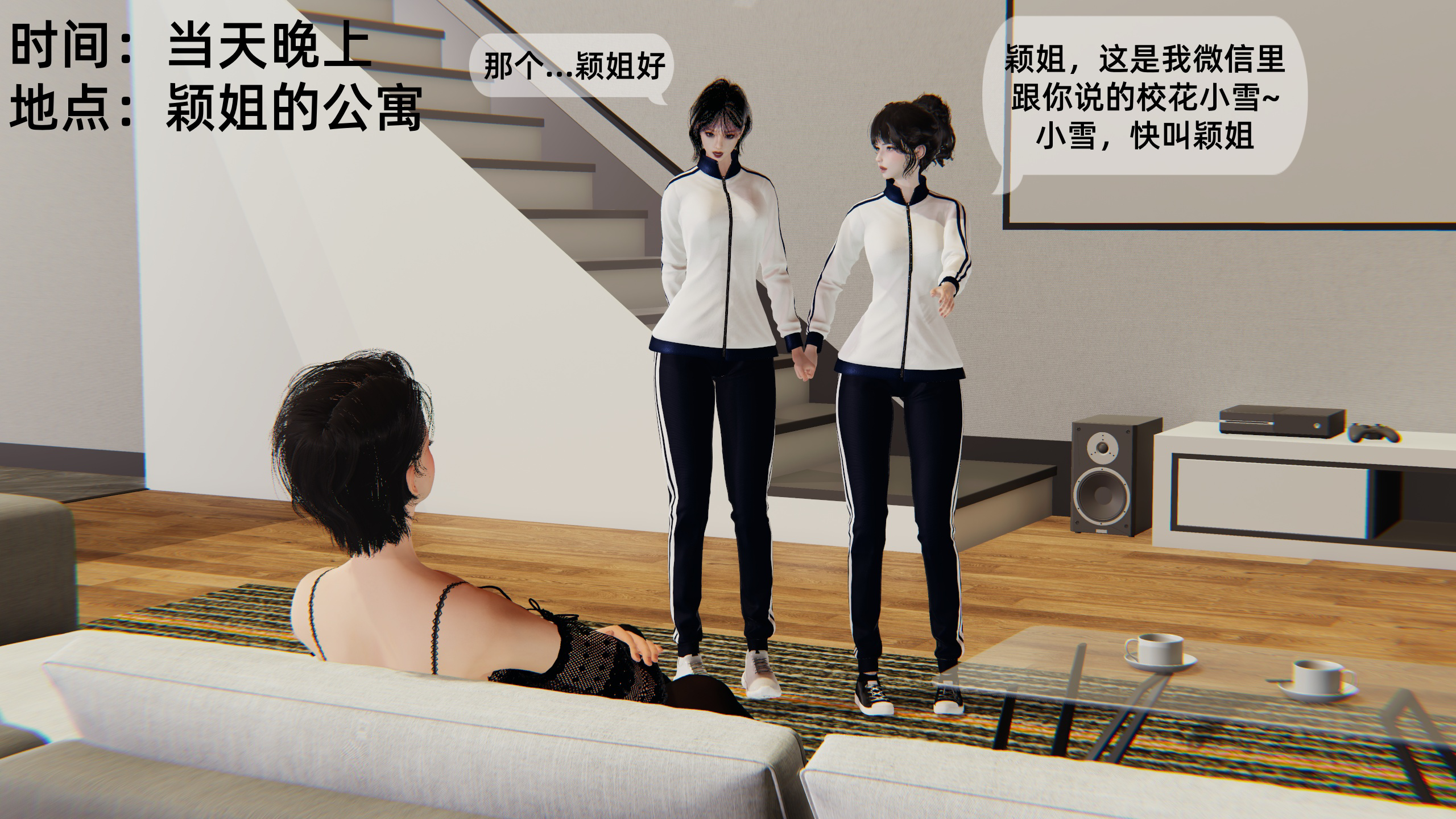 [冻梨] 淫脚女王养成记 01-03