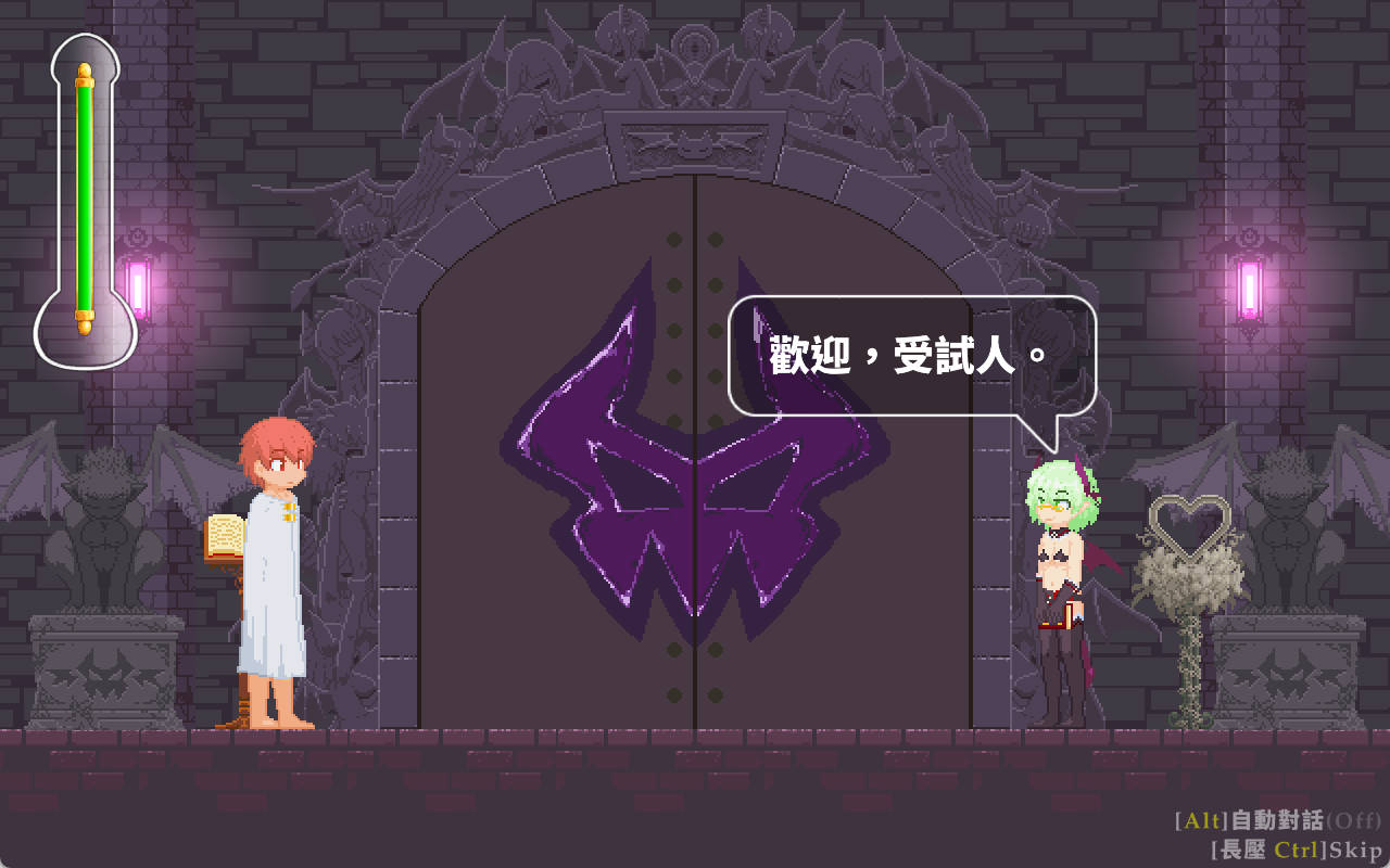 诱惑城堡(Castle of Temptation)V1.1.2 (2).jpg 诱惑城堡(Castle of Temptation)V1.1.2 (2).jpg