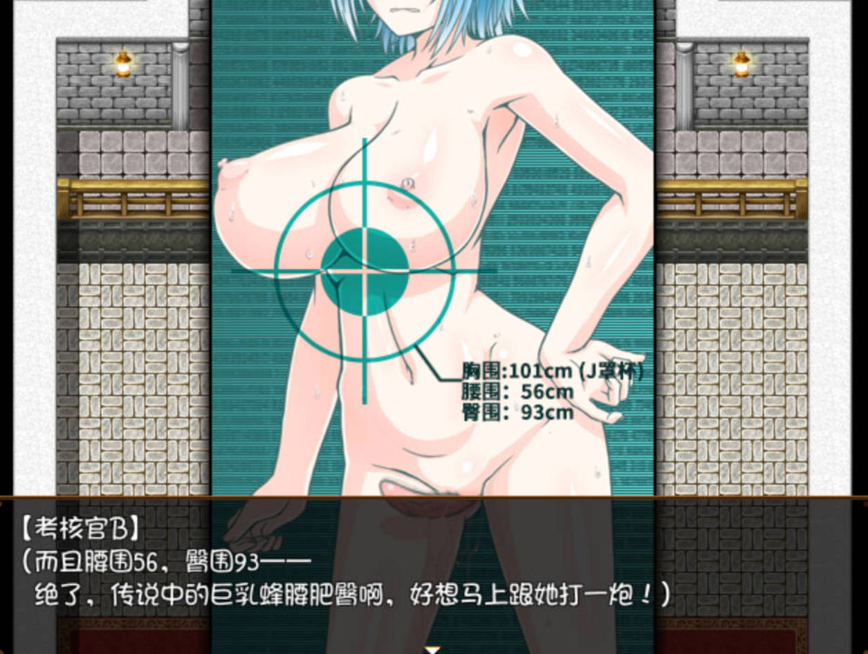 监狱岛的女看守V1.01 (4).jpg 监狱岛的女看守V1.01 (4).jpg