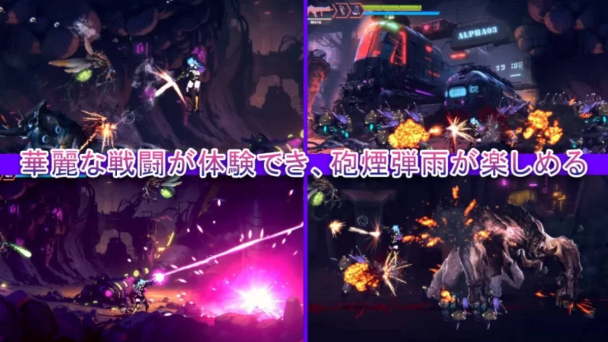 Avalor-星际救赎 (4).jpg Avalor-星际救赎 (4).jpg