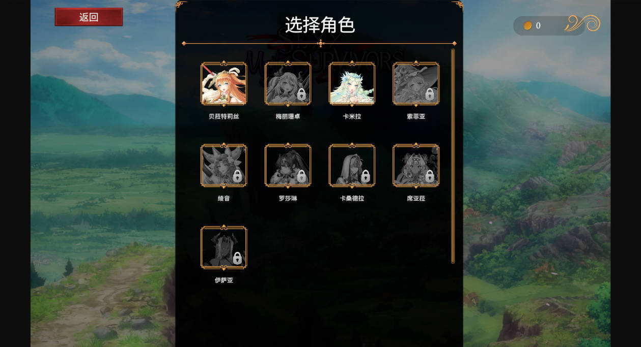 性感少女幸存者V1.07.2 (4).jpg 性感少女幸存者V1.07.2 (4).jpg