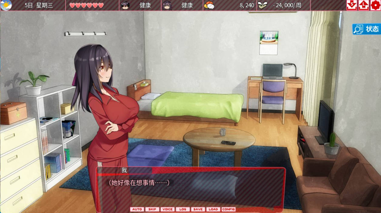 外行离家少女与我 (3).jpg 外行离家少女与我 (3).jpg