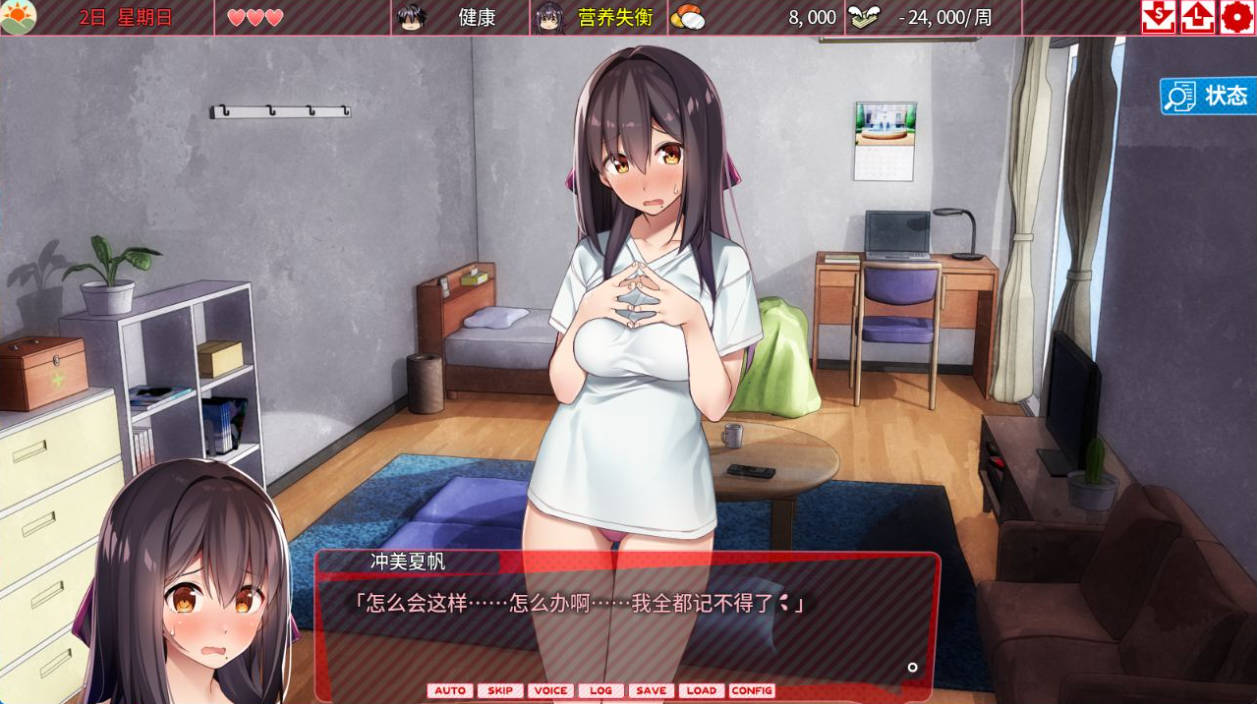 外行离家少女与我 (5).jpg 外行离家少女与我 (5).jpg