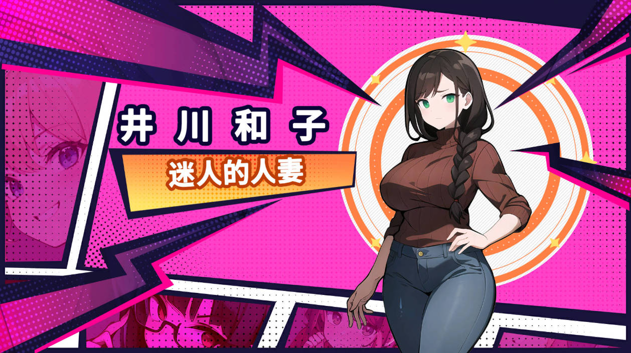 帅气的我与100个女友 (5).jpg 帅气的我与100个女友 (5).jpg