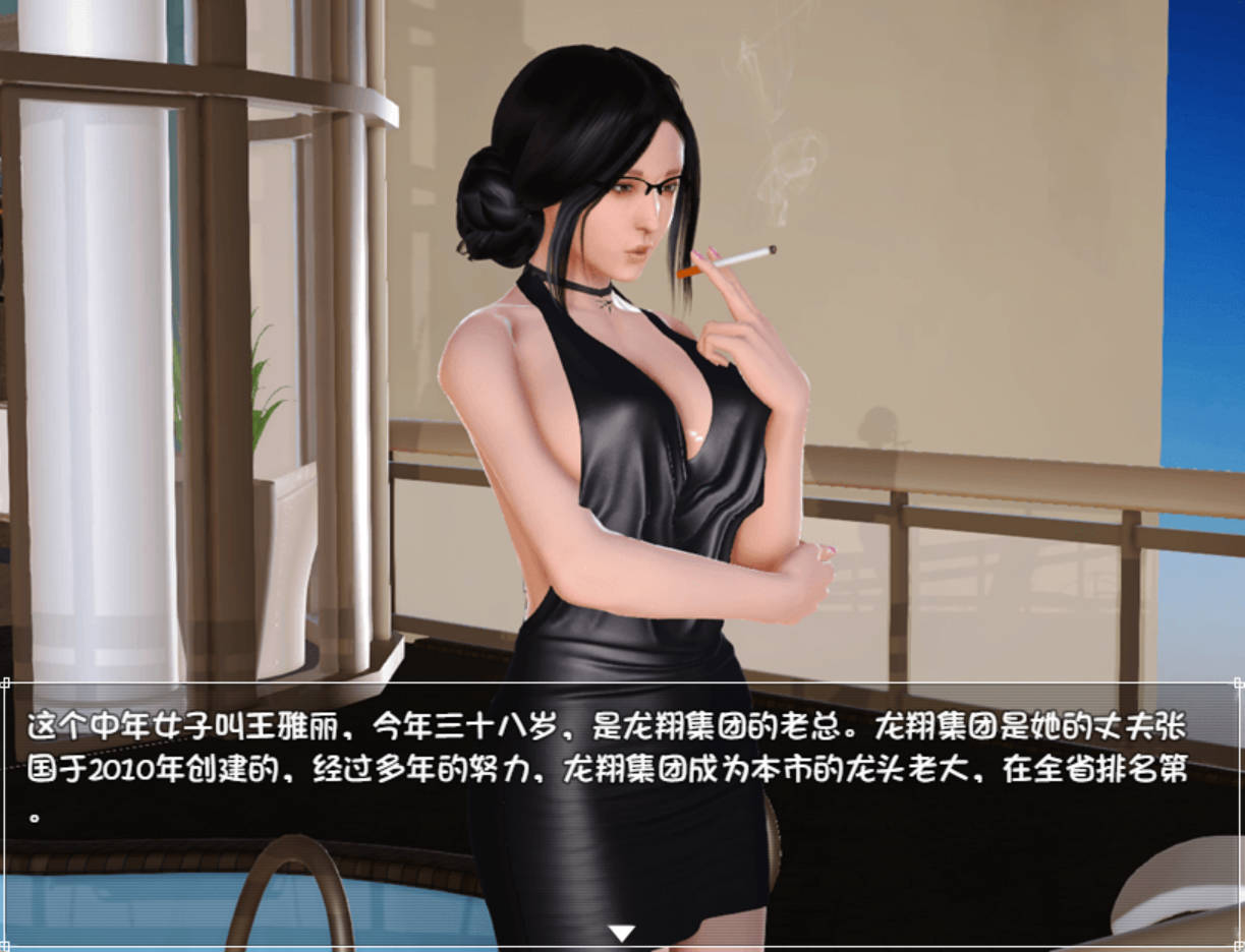 【国产RPG/动态/3C】末世余生V6.0破解版 官方中文【PC+安卓双端】 [2.4G]