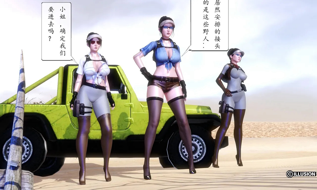 黄雀Part 1-6