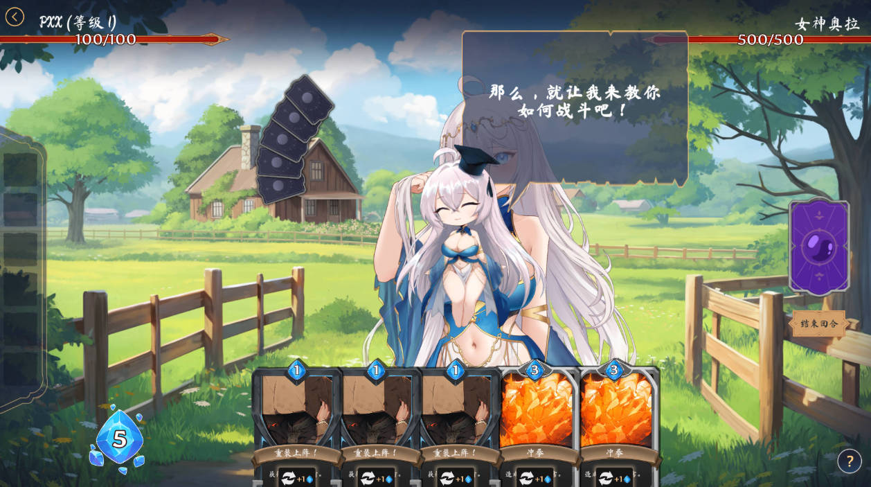 奥拉:卡牌狂潮V1.6+5DLC (2).jpg 奥拉:卡牌狂潮V1.6+5DLC (2).jpg