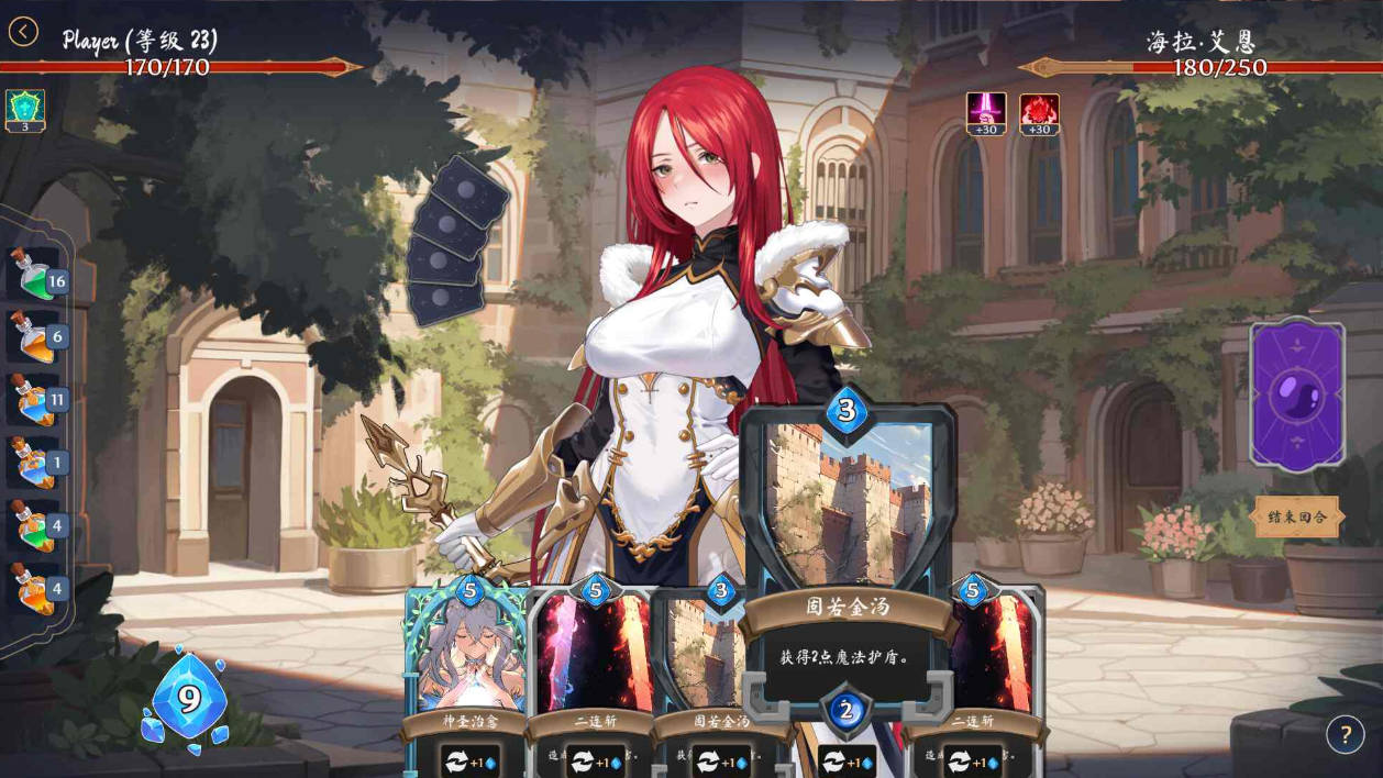 奥拉:卡牌狂潮V1.6+5DLC (5).jpg 奥拉:卡牌狂潮V1.6+5DLC (5).jpg