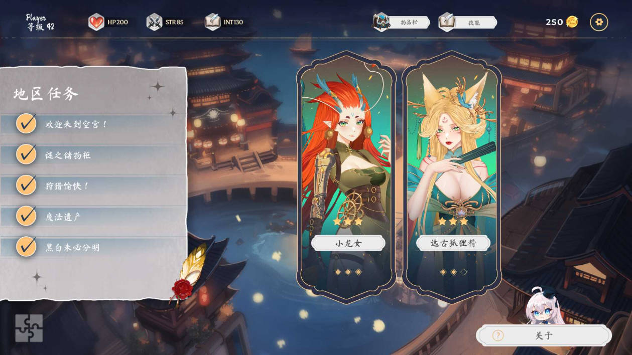 奥拉:卡牌狂潮V1.6+5DLC (4).jpg 奥拉:卡牌狂潮V1.6+5DLC (4).jpg