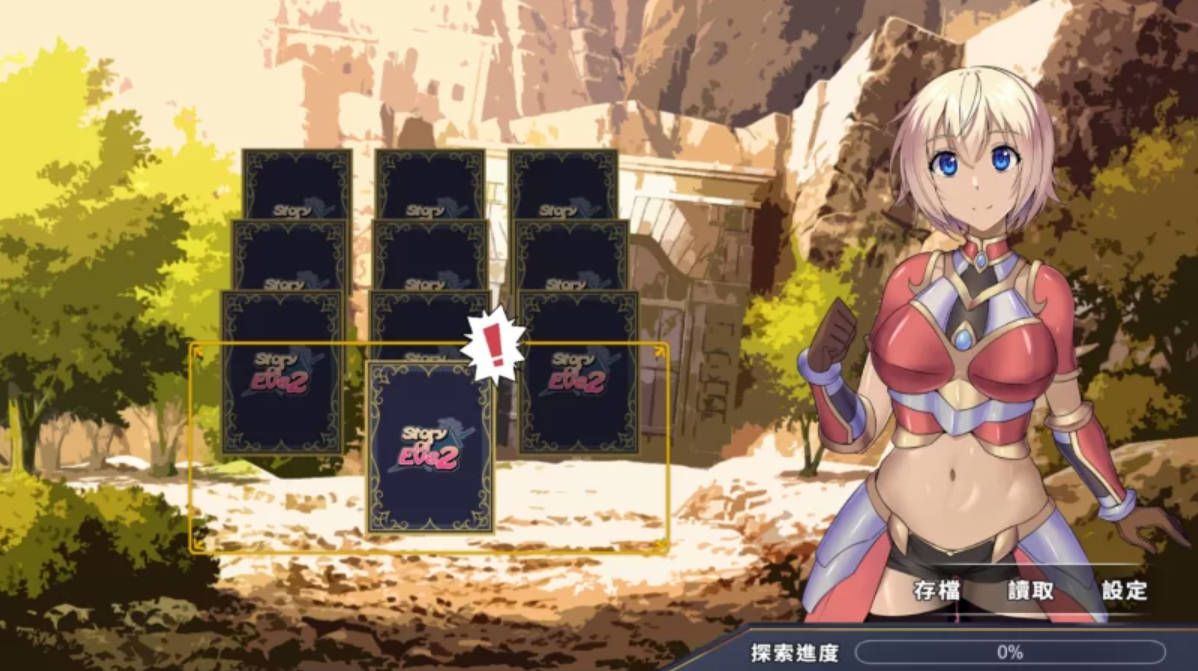 伊芙物語2 (2).jpg 伊芙物語2 (2).jpg