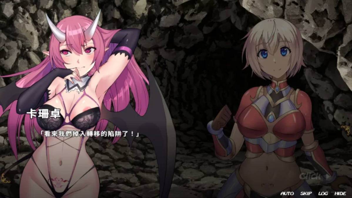 伊芙物語2 (3).jpg 伊芙物語2 (3).jpg